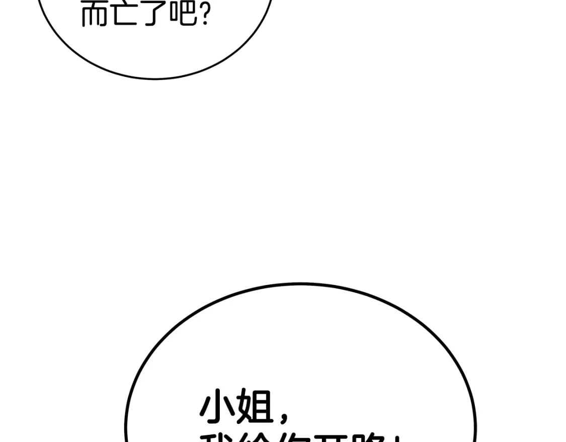 第131话 开始了吗144
