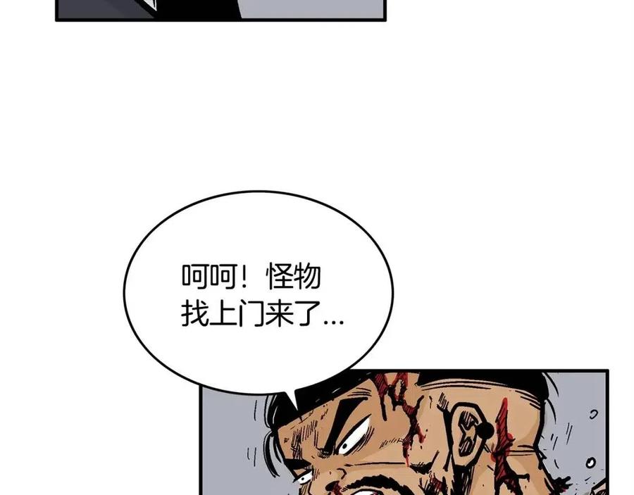 第46话 杀神降临52