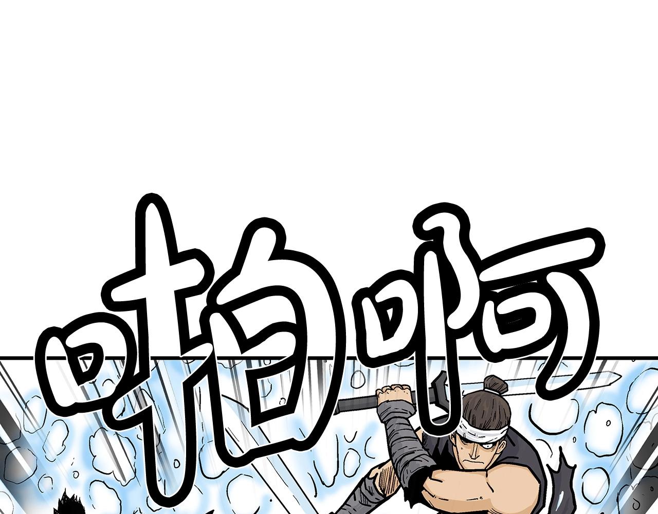 第63话 剑舞75