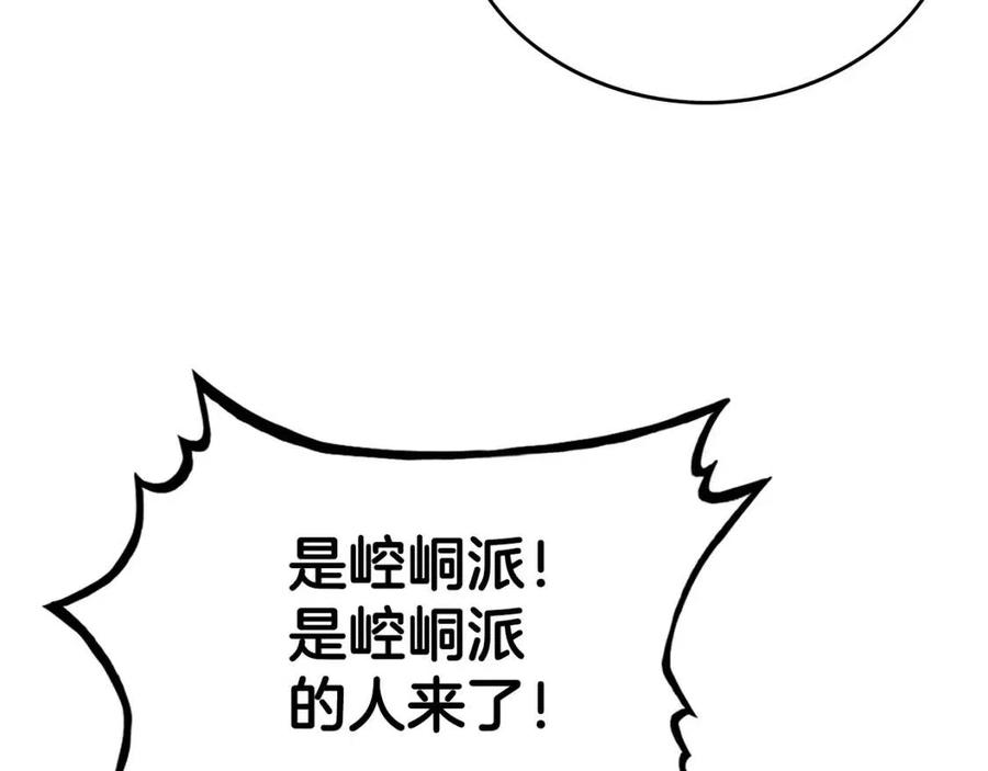 第50话 九武龙119