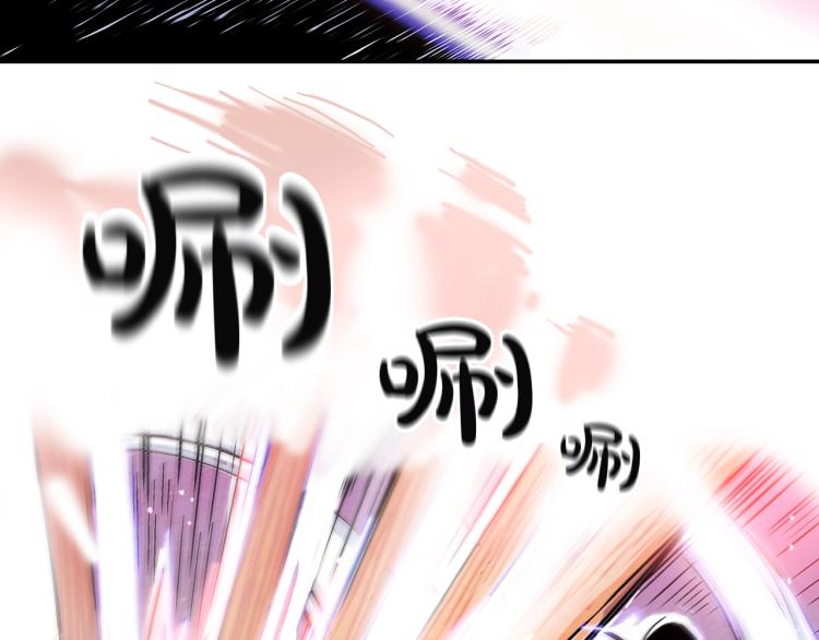 第4话 同门之战125
