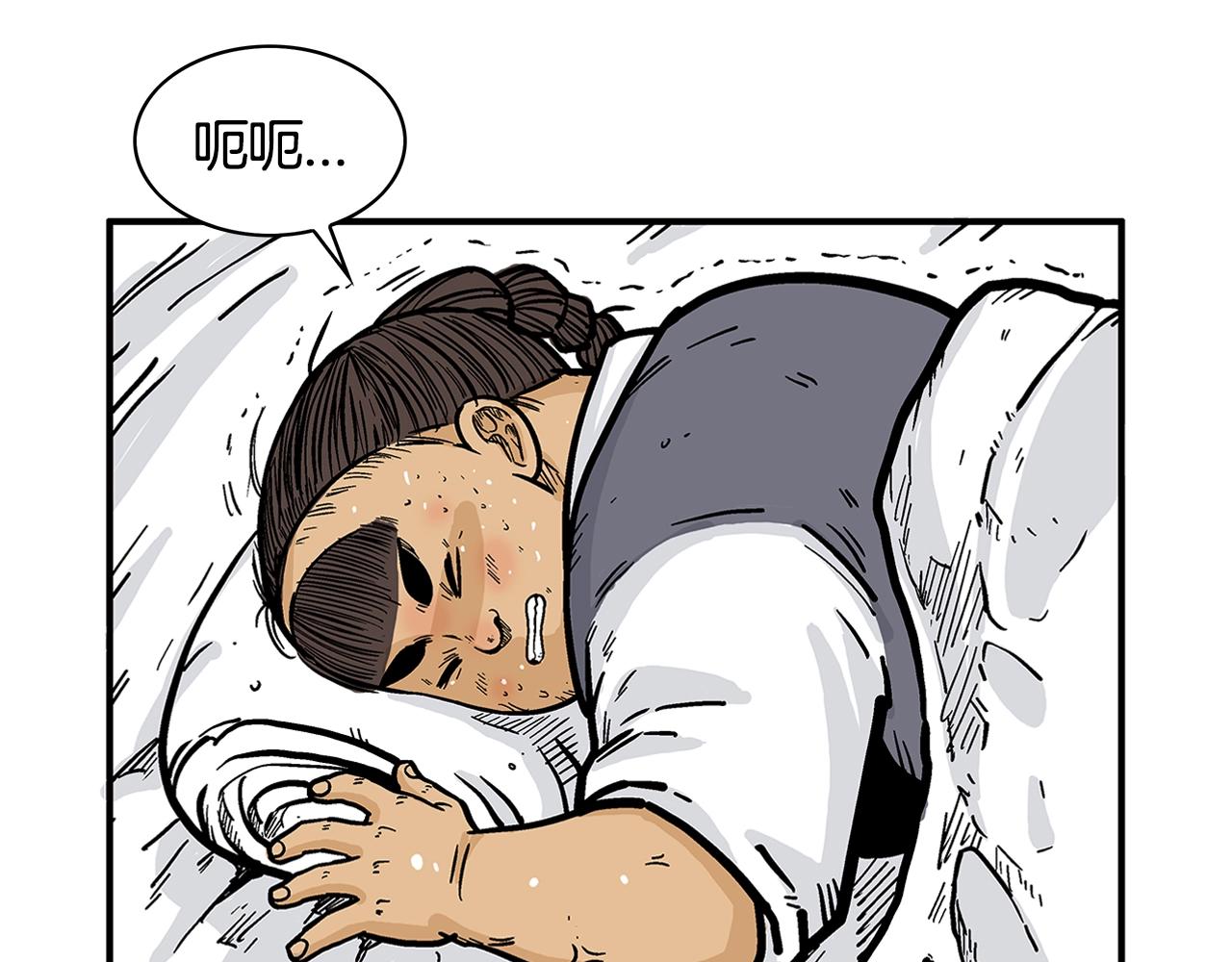 第36话 暗潮涌动116