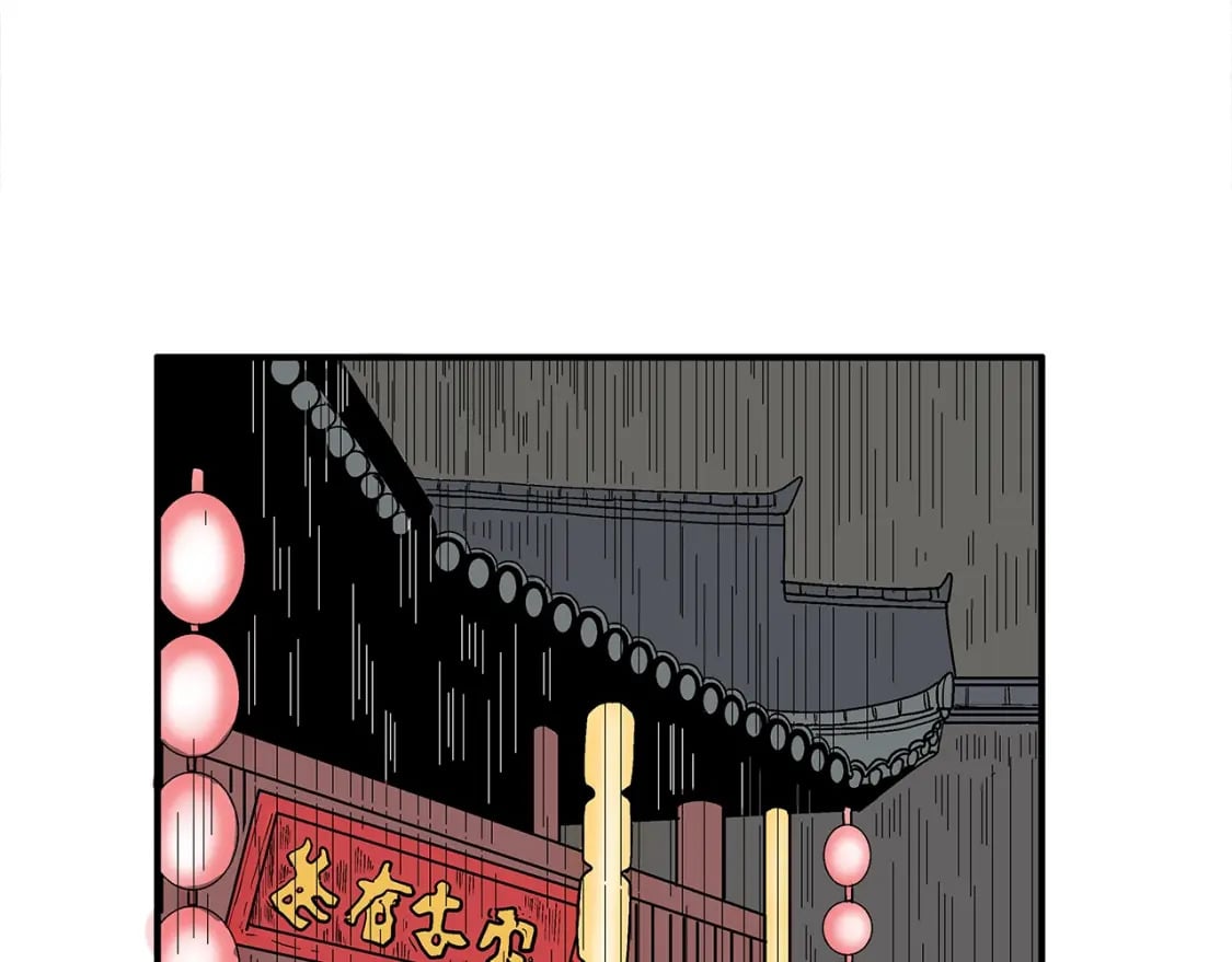 第145话90