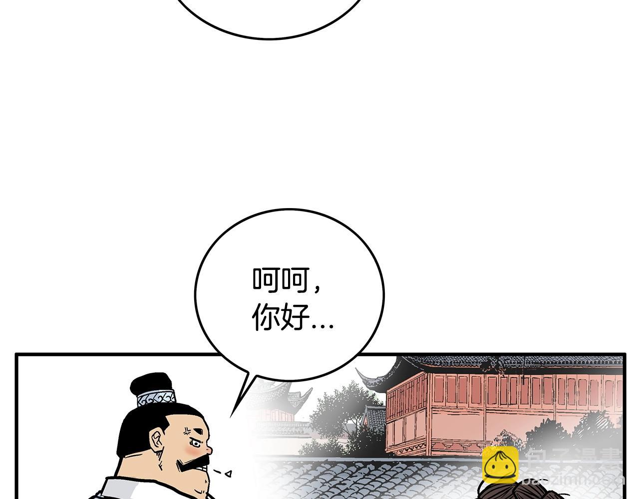 第81话 我们见过吧49