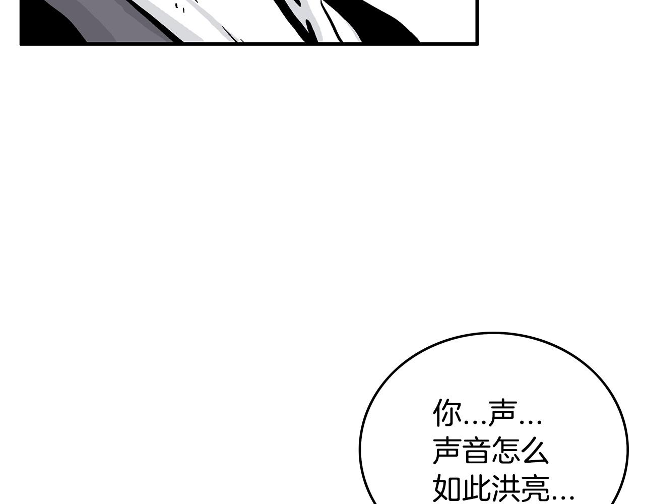 第76话 拔刀！56