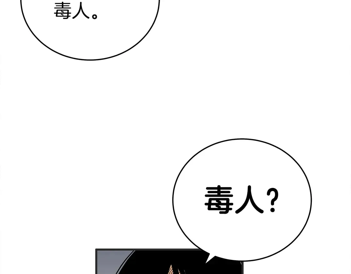 第171话119