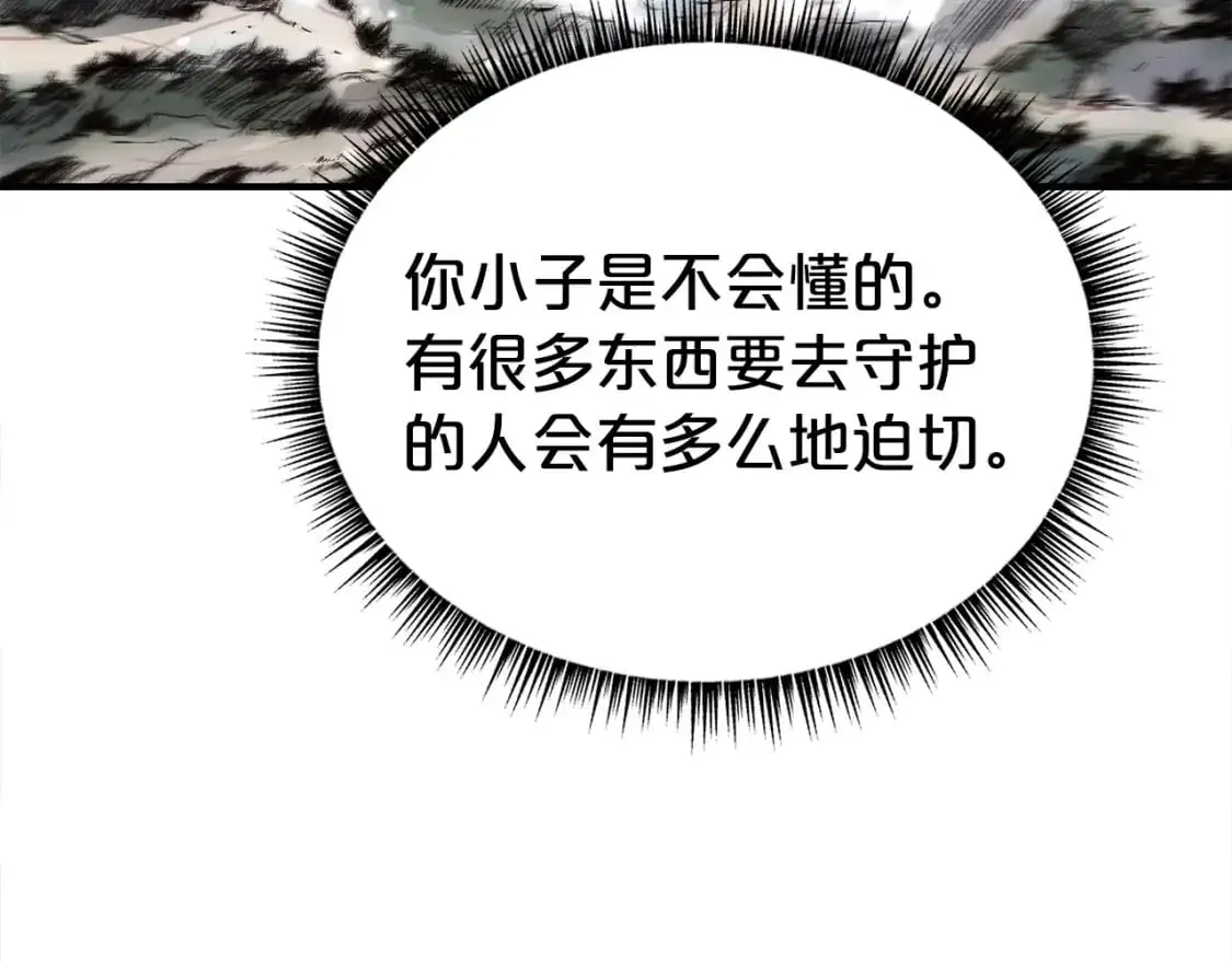 第150话81
