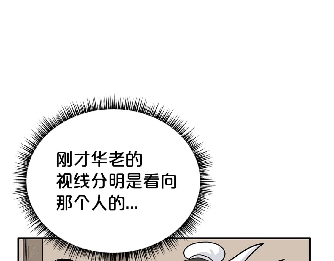 第145话151