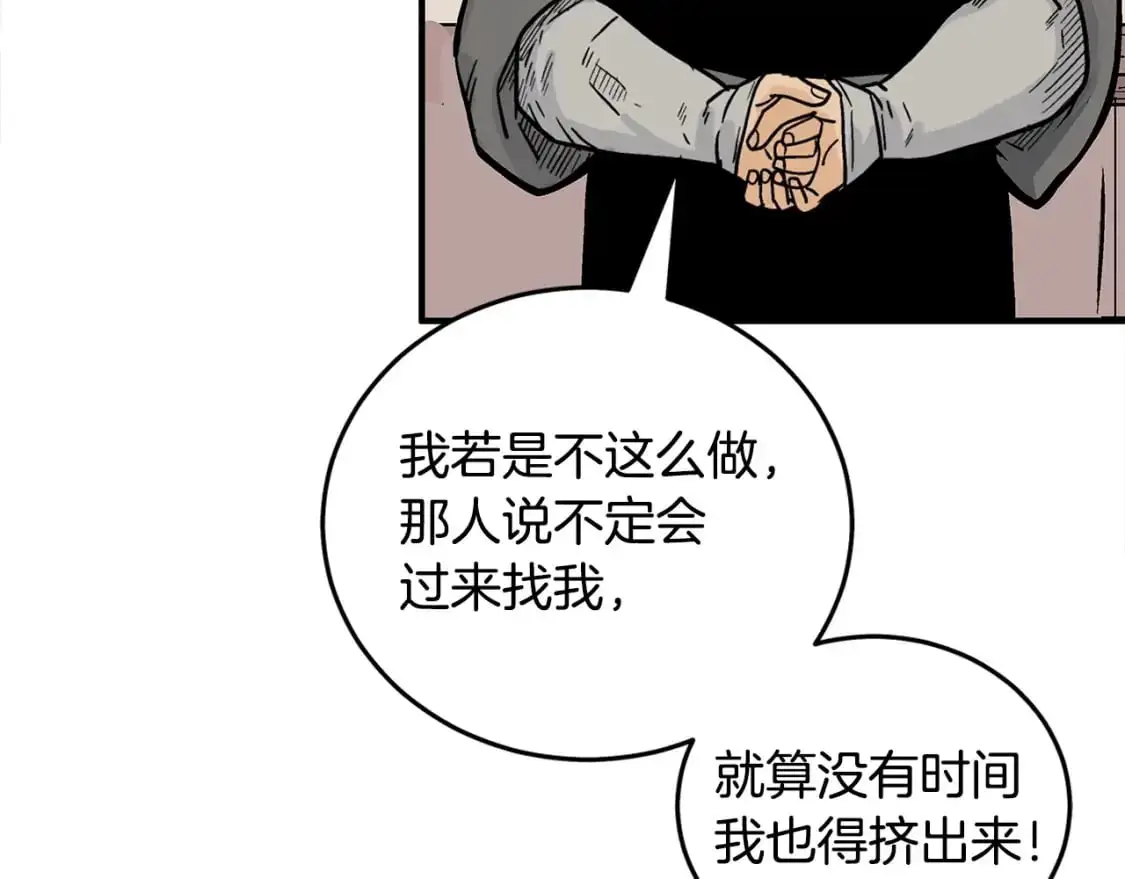第157话 获胜之人121