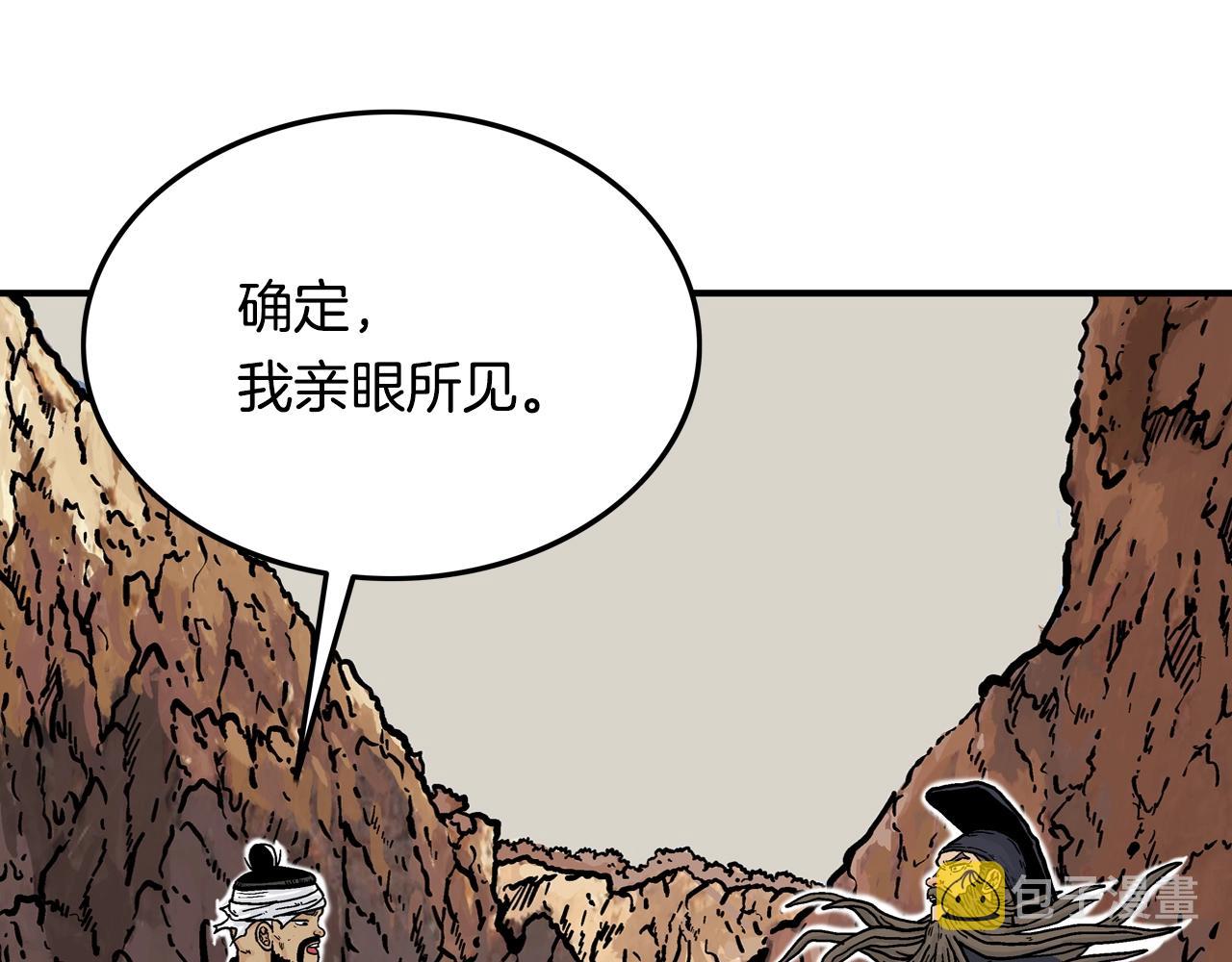 第17话 血战开场52