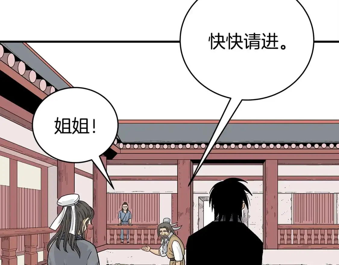 第160话 病人43