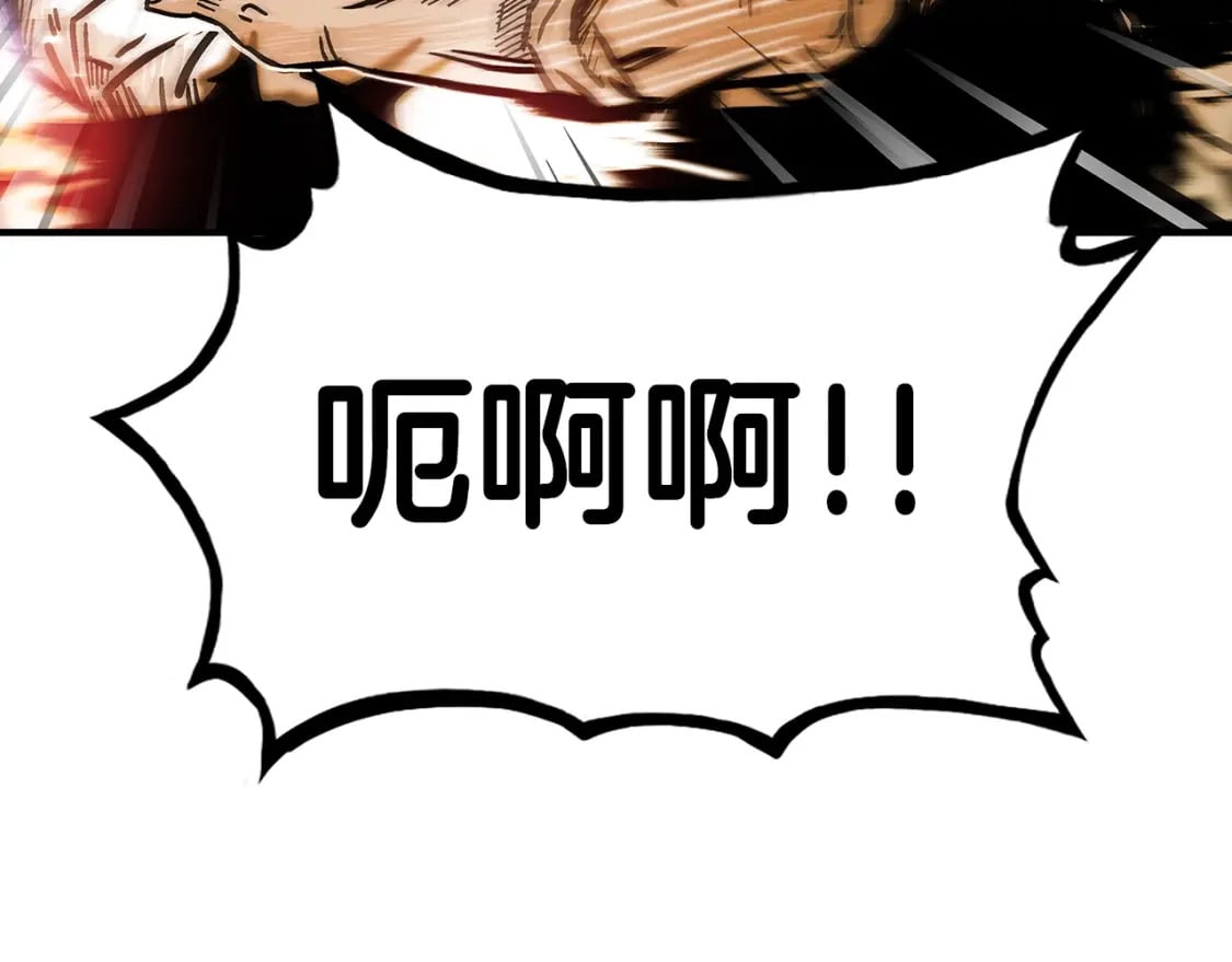 第132话 冲天而出150