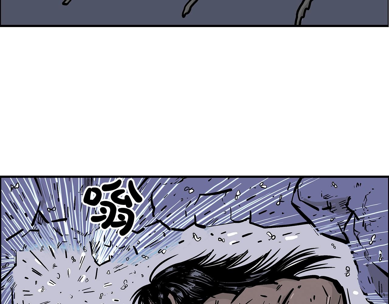 第23话 自创功法80