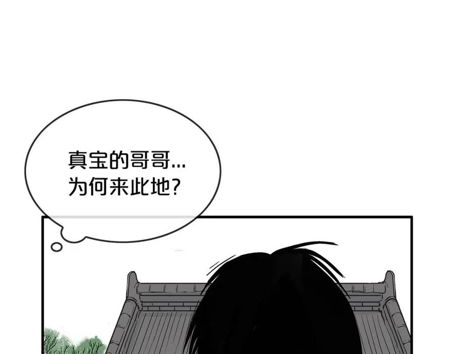 第53话 这一拳！焯！啥啊！47