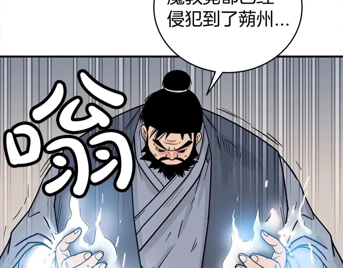 第164话43