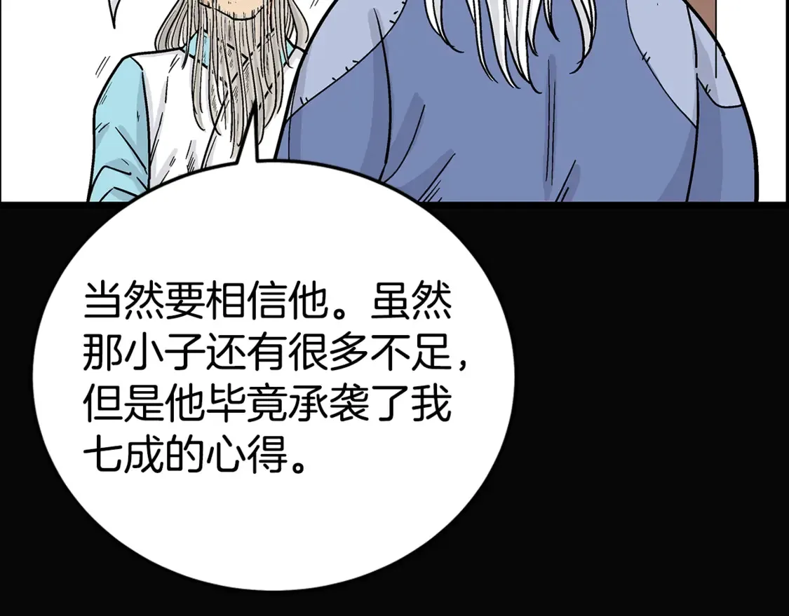 第169话123