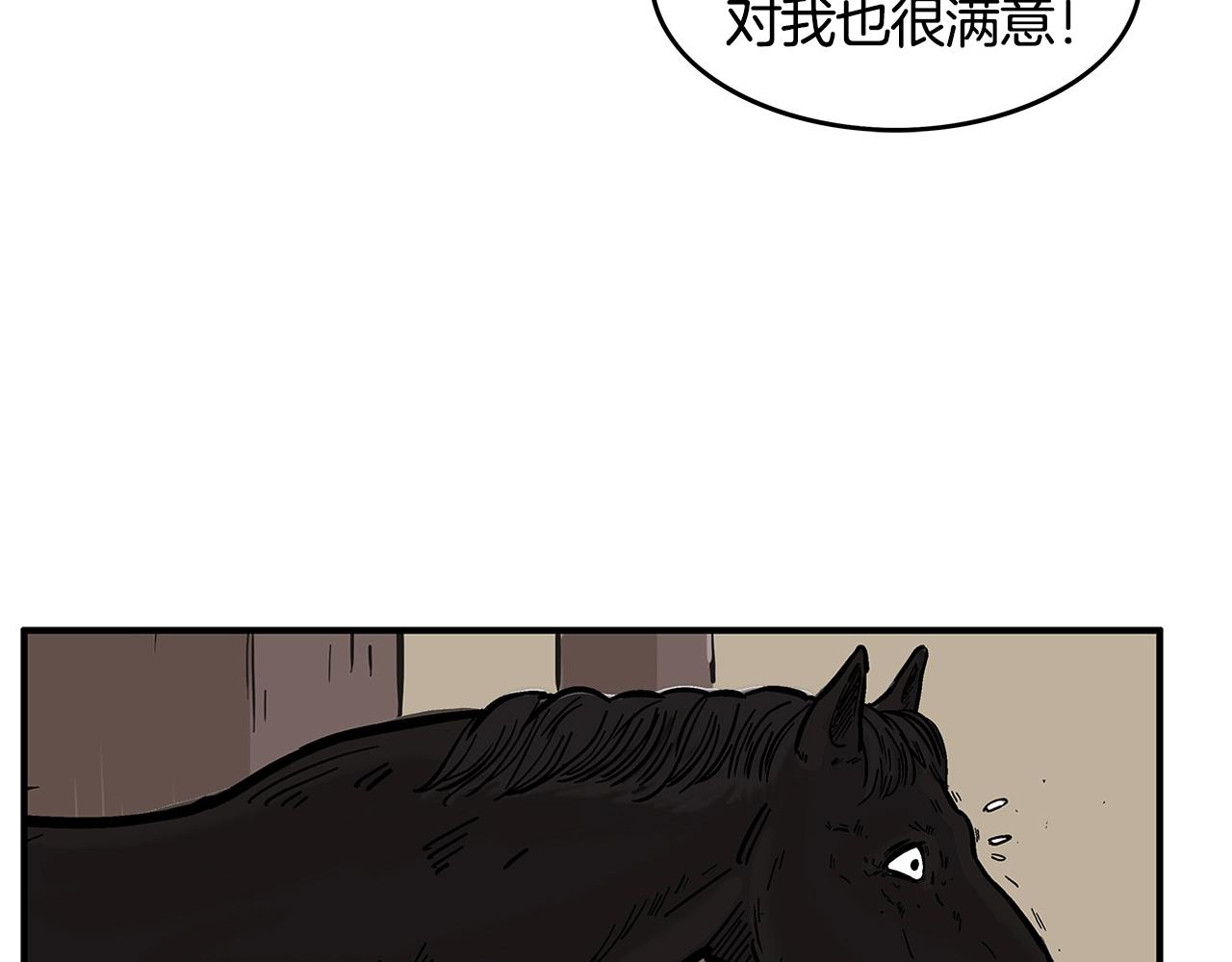 第28话 血雨腥风44