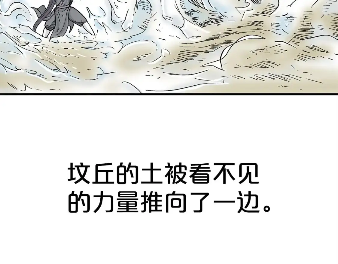 第153话 拳魔！1
