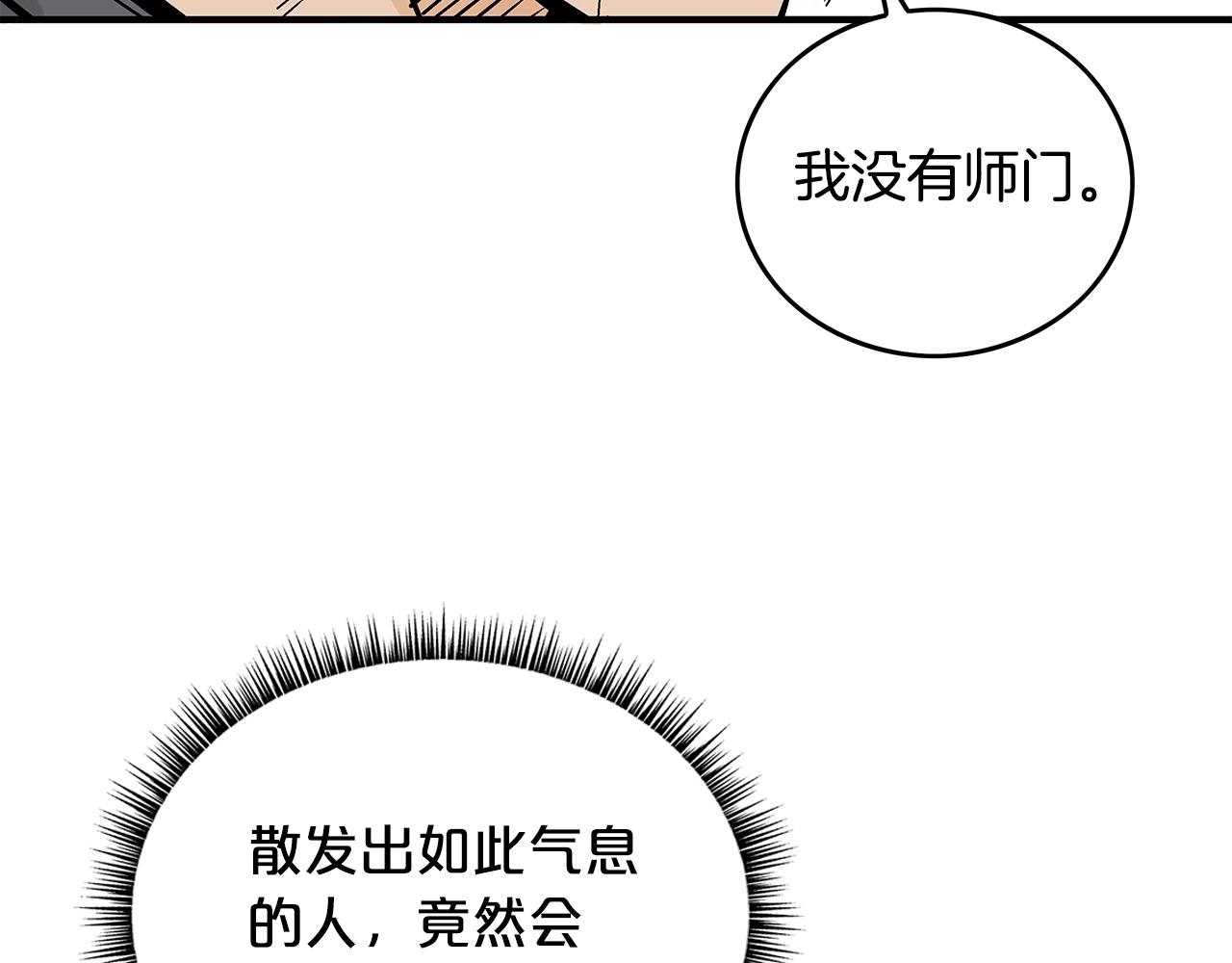 第82话 血债你背40