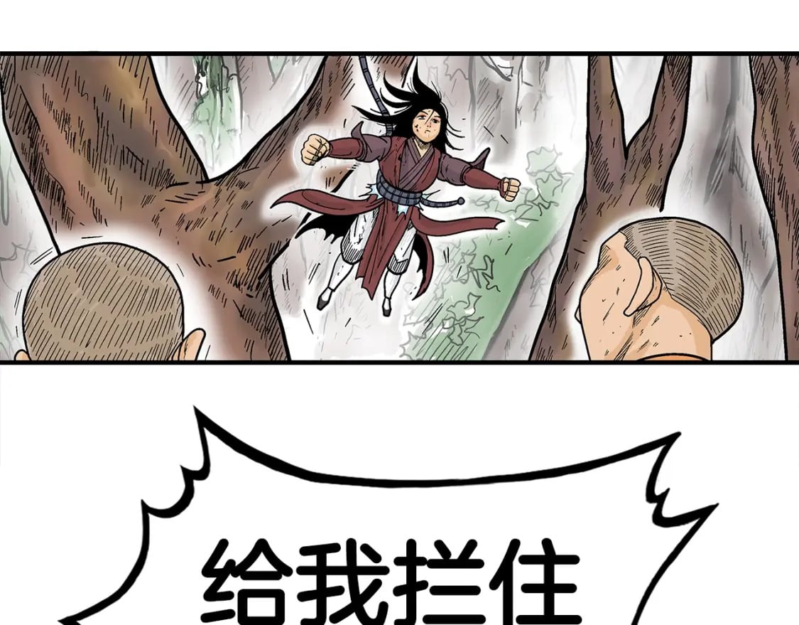 第143话138
