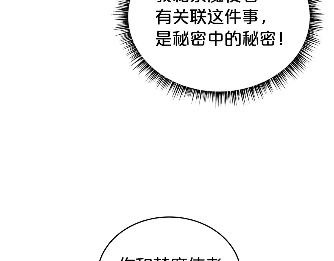 第167话100