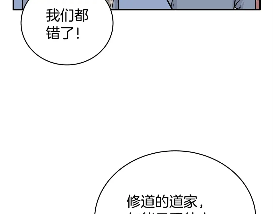 第164话119