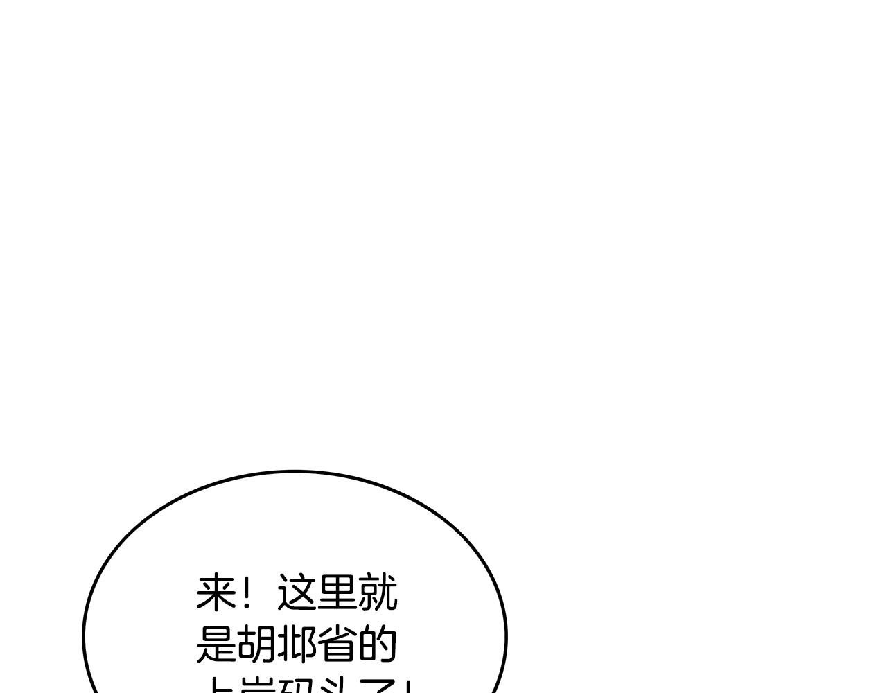 第59话 新的篇章！67