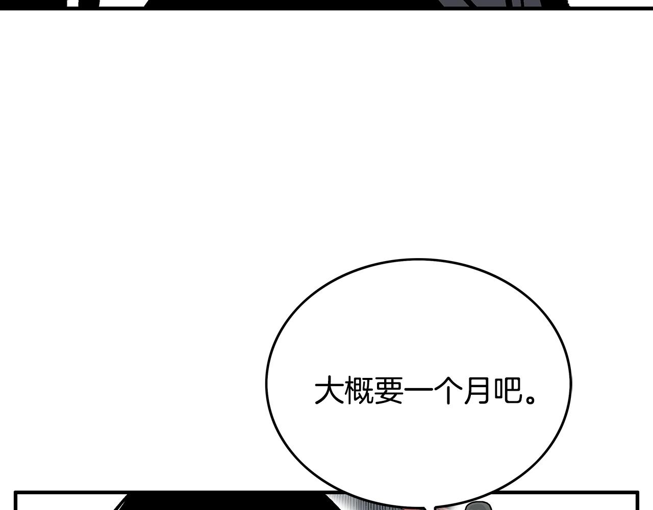 第65话 天下第一楼81