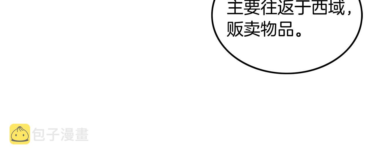 第25话 破石而出！123