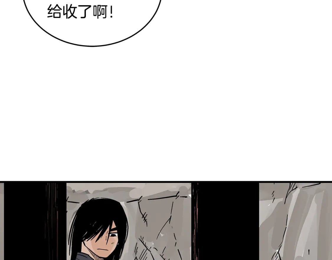 第132话 冲天而出5