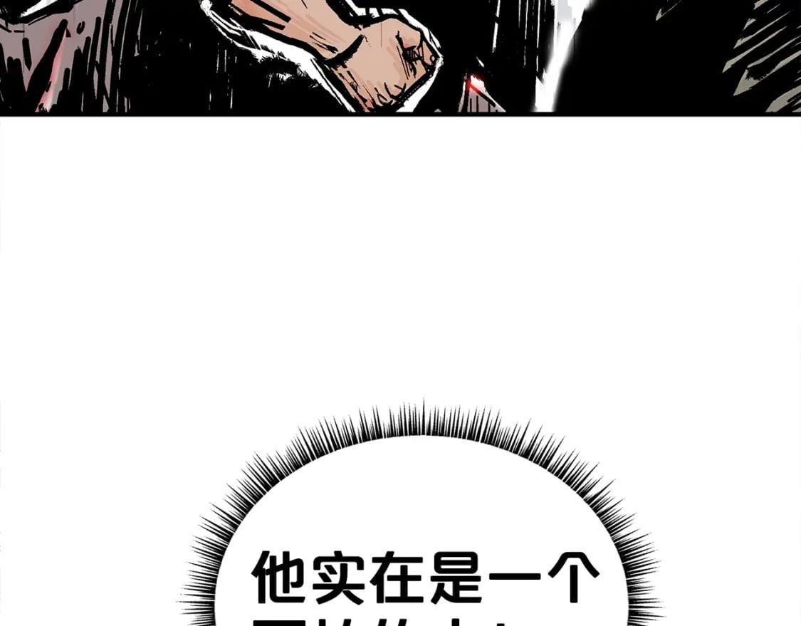 第139话 阴谋27