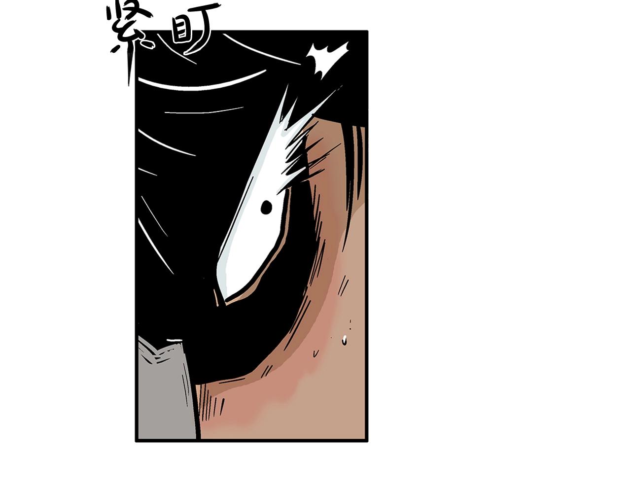 第25话 破石而出！107