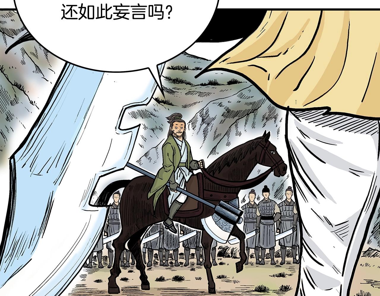 第91话97