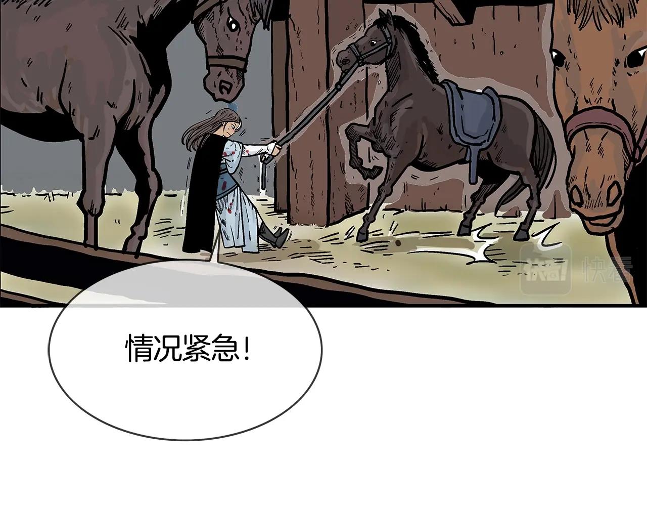 第39话 无法逃脱102