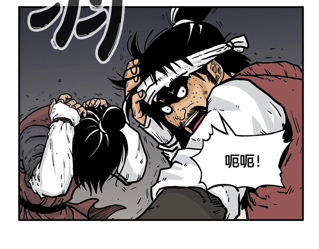 第31话 砸烂他们！86