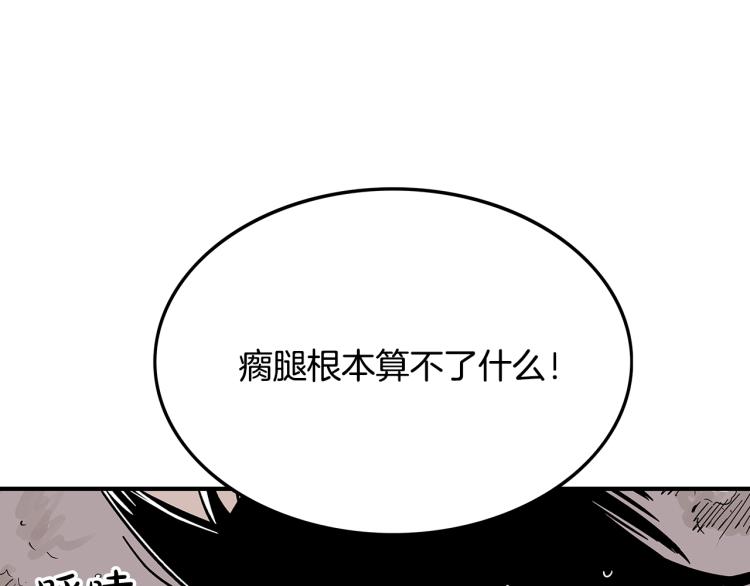 第8话 打你半死64