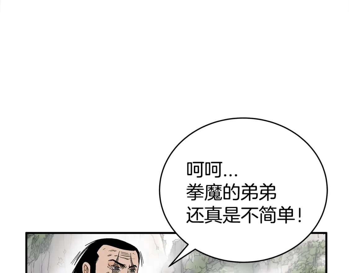 第129话 忏悔洞157