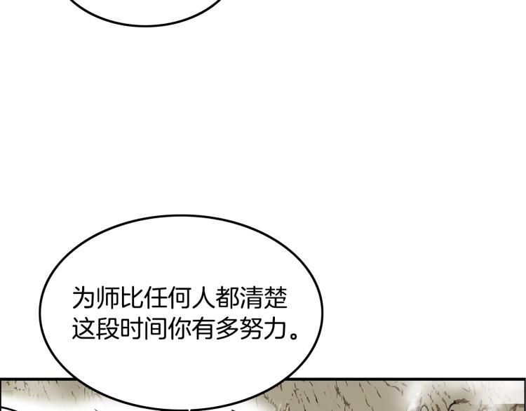 第12话 魔教狂徒127