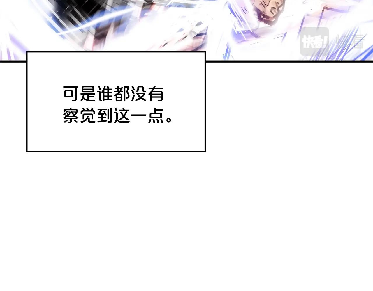 第58话 败北的天才...75