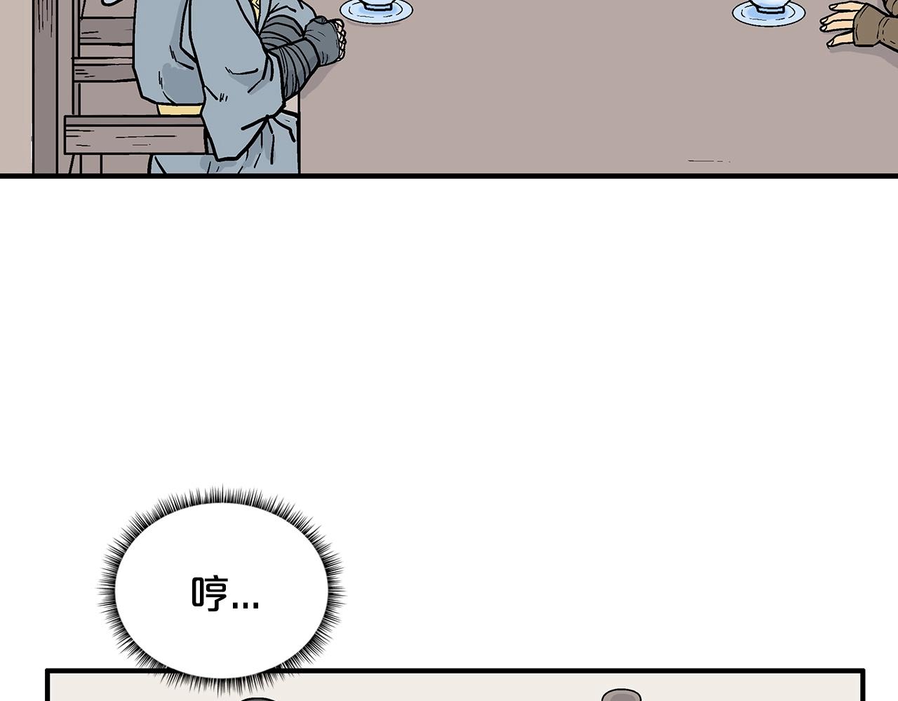 第94话42