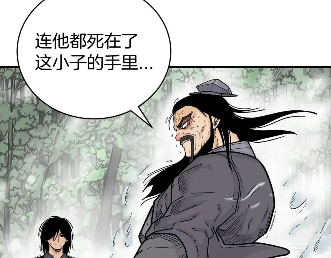 第134话46