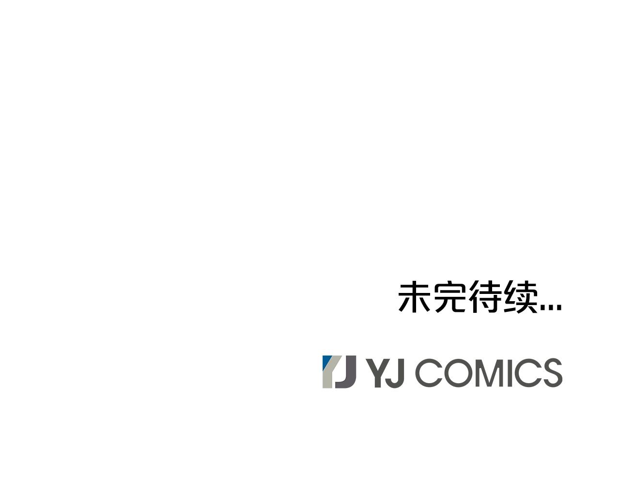第41话 血魔至宝151