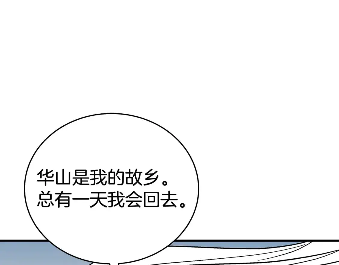 第159话 归心102