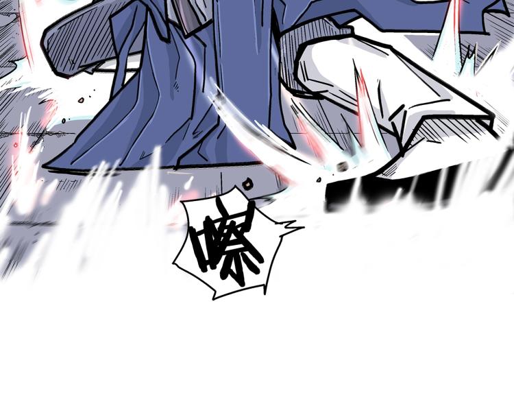 第5话 你是废人10