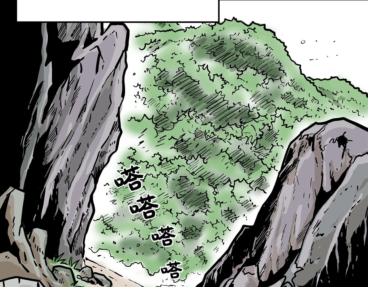 第25话 破石而出！90