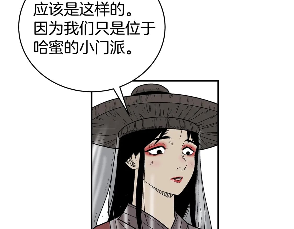 第141话 小和尚30