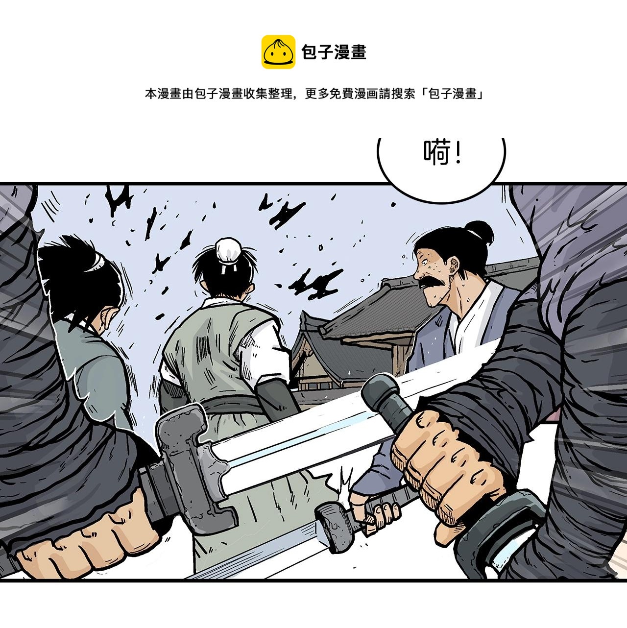 第72话 一起上好了！44