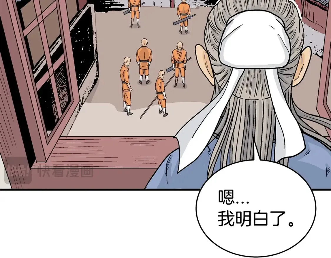 第164话157
