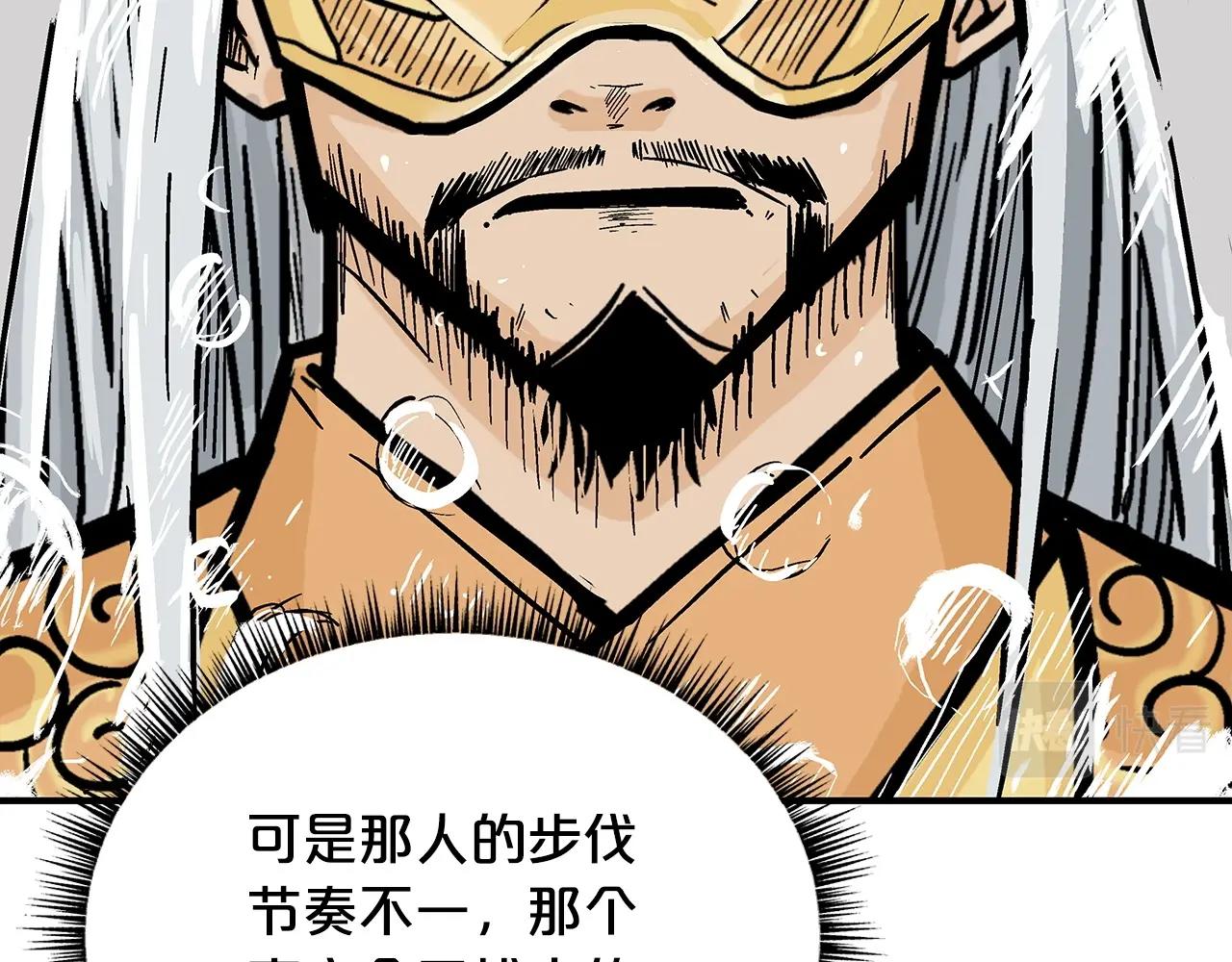 第98话 认祖归宗48