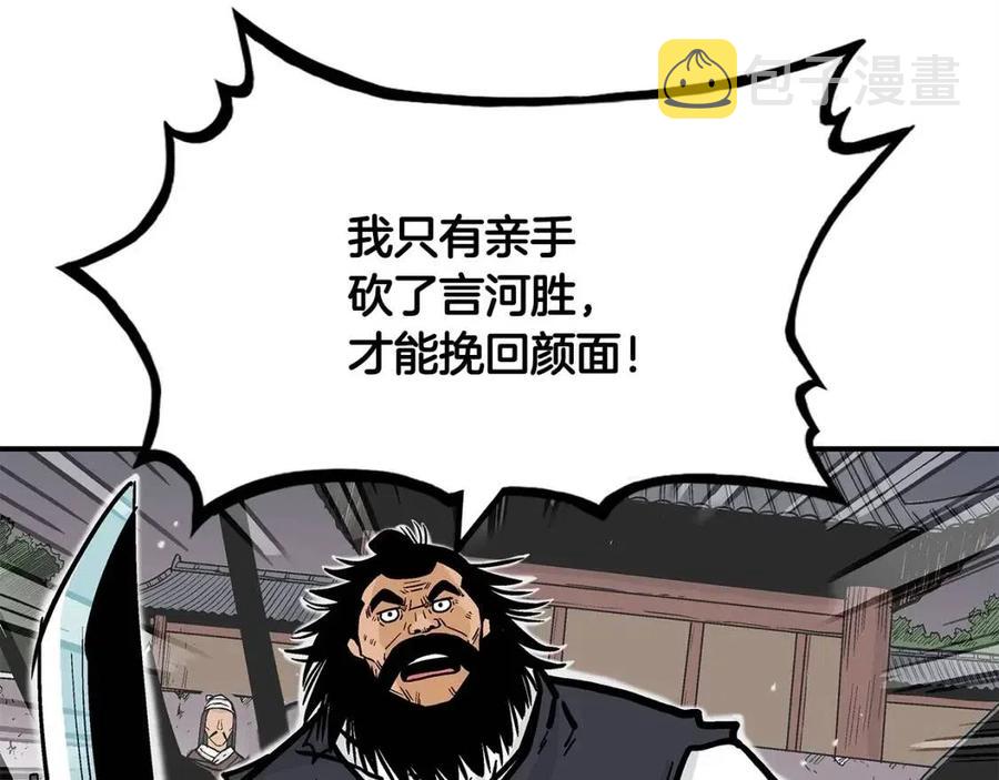 第46话 杀神降临73